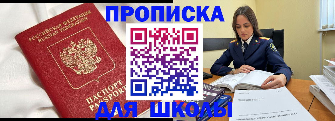 временная регистрация собственник в Лысьве