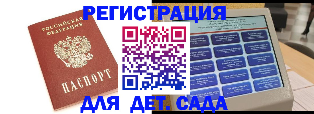 временная регистрация недорого в Лысьве