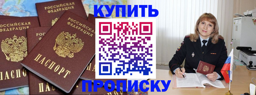 пропишу в квартире в Лысьве